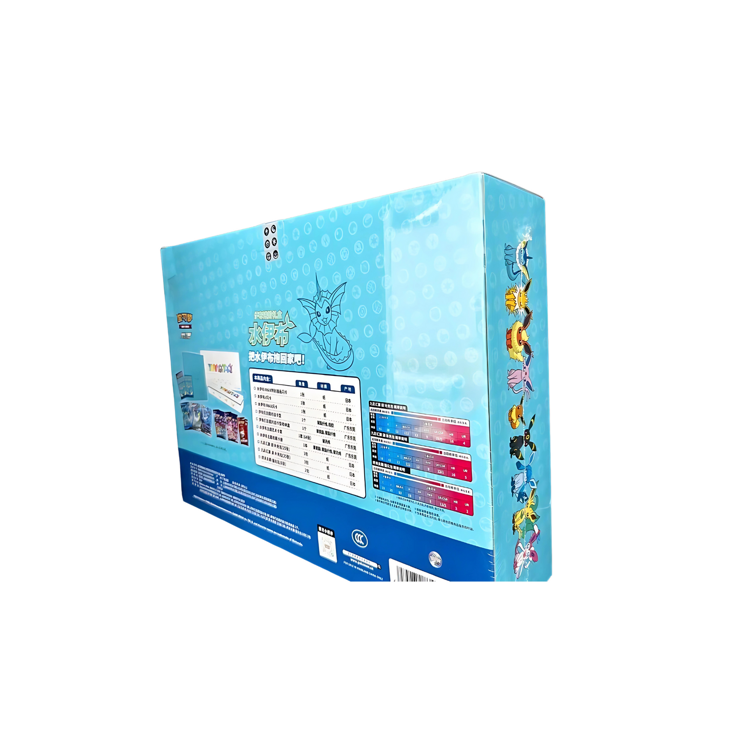 Advanced Giftbox Vaporeon - Chinese Collection
