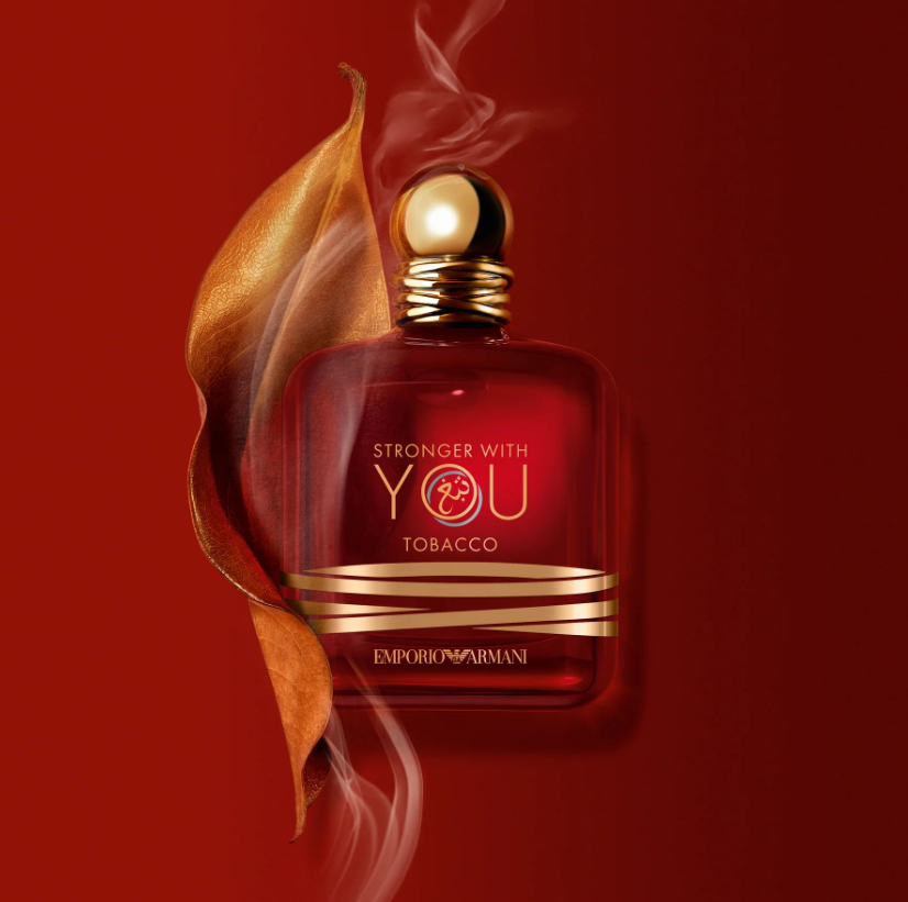 Armani Tobacco (2024 Exclusive Edition) | 1 + 1 Free