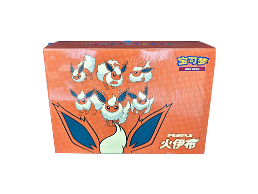 Advanced Giftbox Flareon - Chinese Collection
