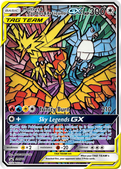 Pokémon TCG: Hidden Fates Elite Trainer Box